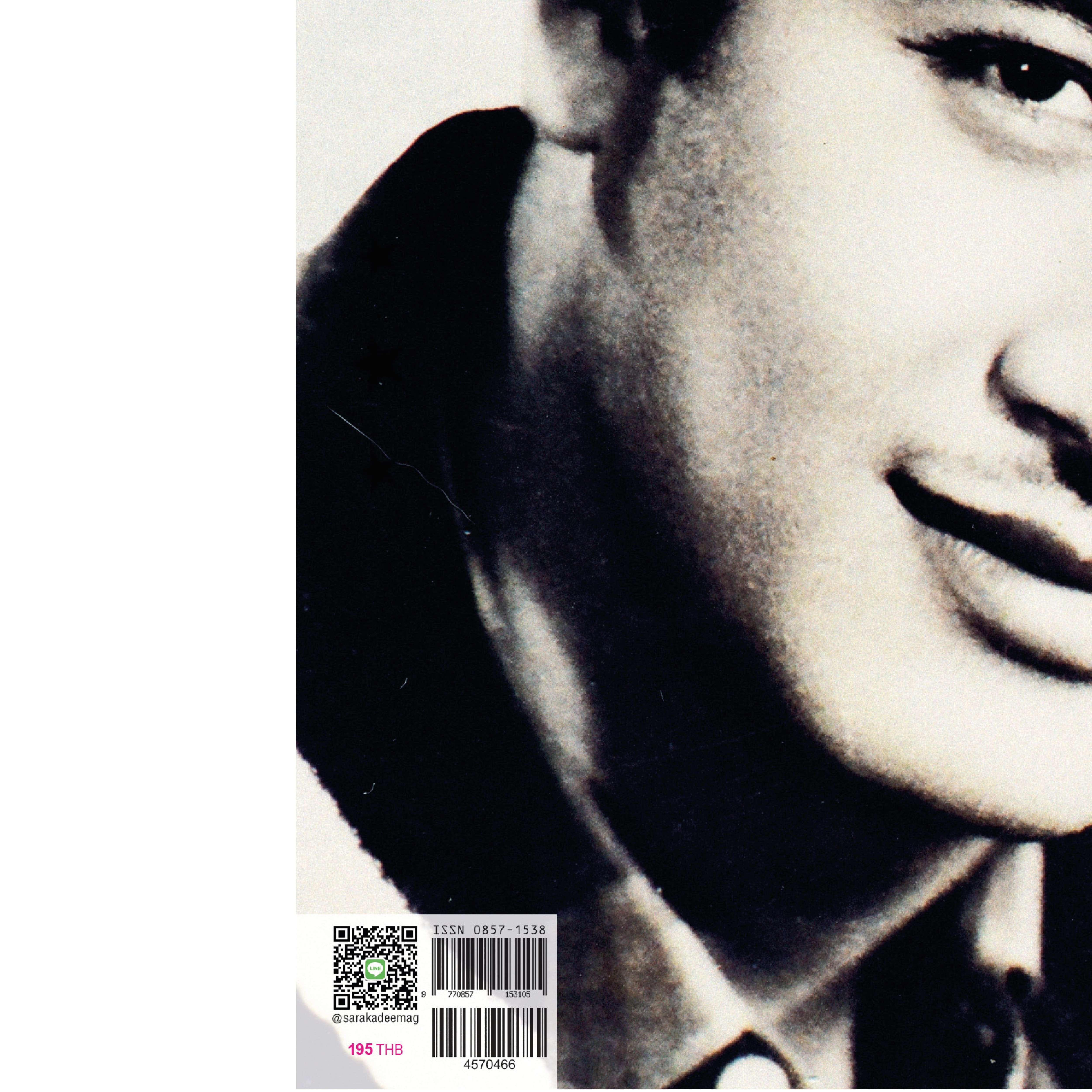 นิตยสารสารคดีฉบับ 457 เมษายน 2566 หลักหมายหนังไทย หลักไมล์ชีวิต ปริศนาความตาย มิตร ชัยบัญชา