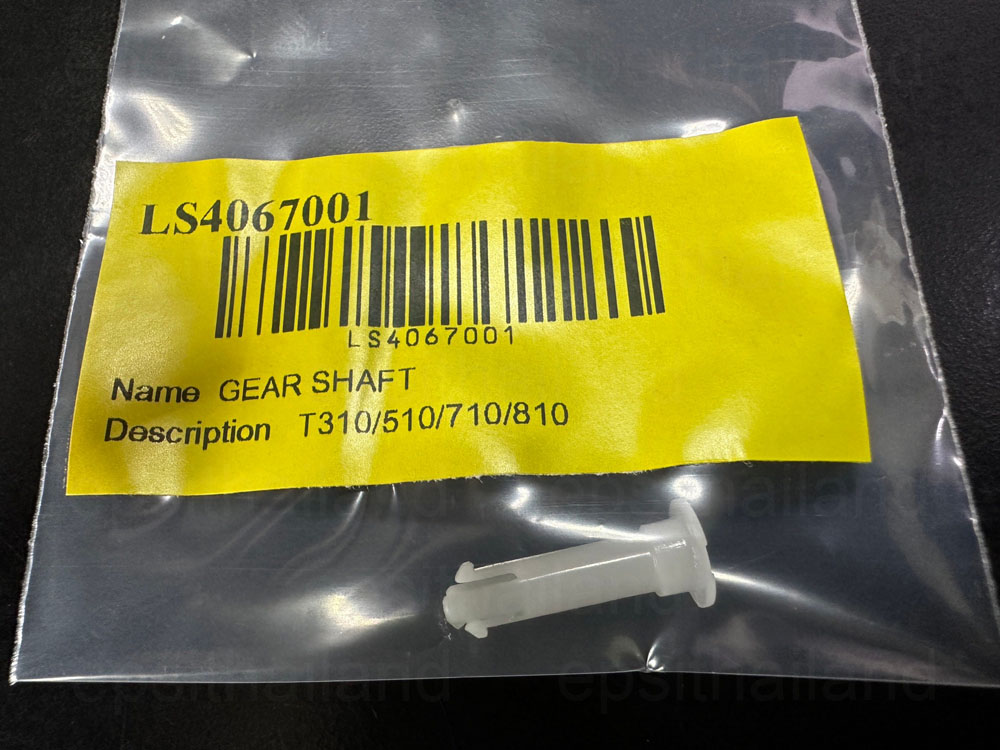 BROTHER LS4067001 เดือยล็อคชุดเฟืองขับชุดดึงกระดาษของแท้ศูนย์ GEAR SHAFT FOR BROTHER T220/T225/T300/T310/T420-T428/T500-T520/T700-T725/T800-T825/T910-925 400 กรัม