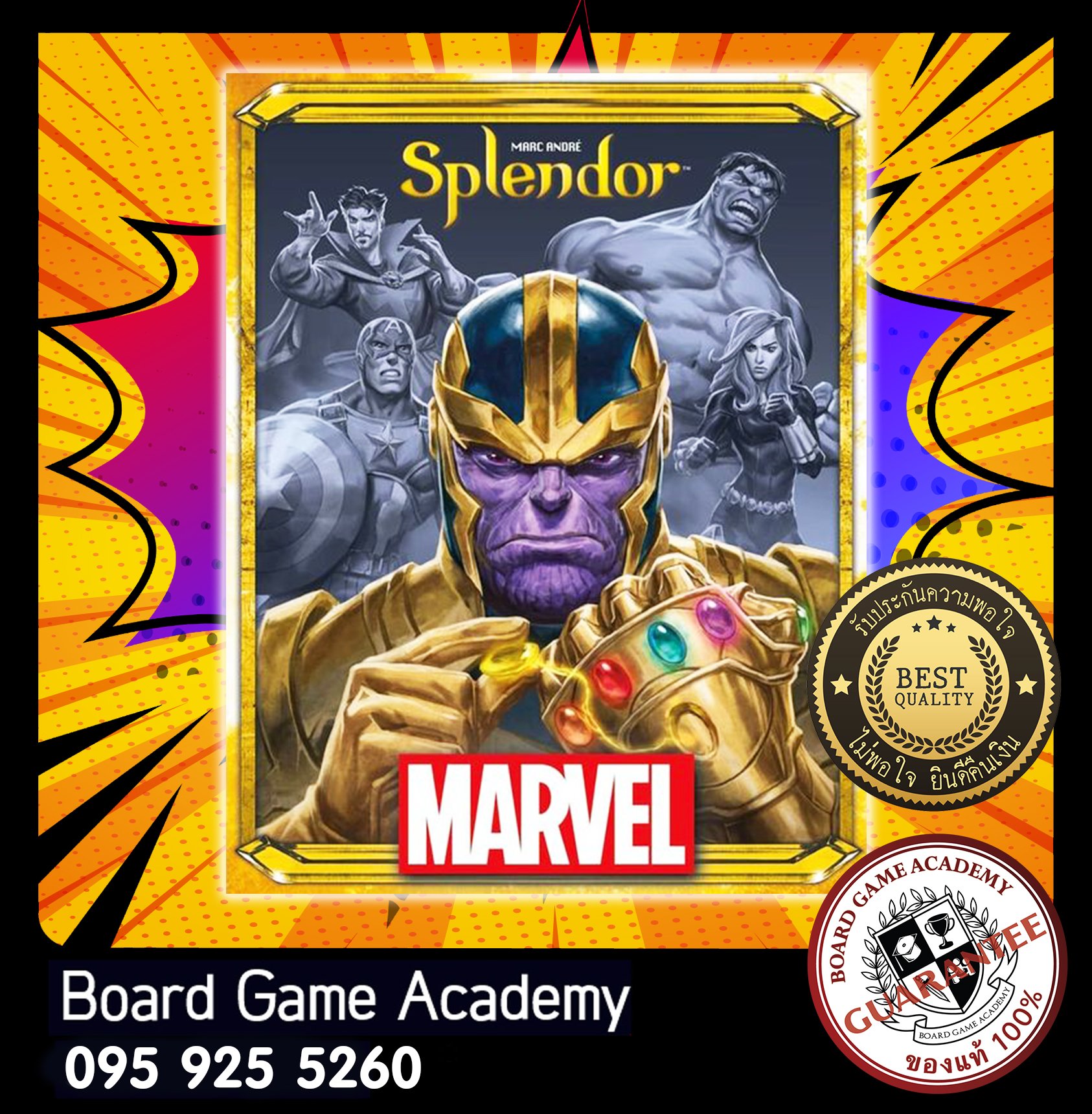 Splendor Marvel