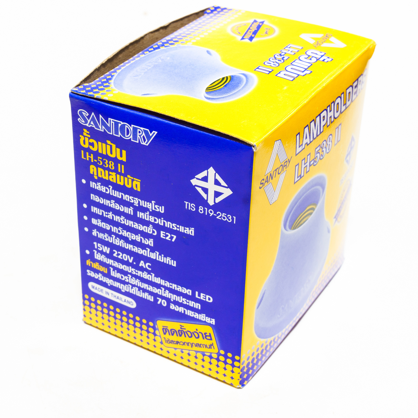 ขั้วแป้นเกลียวใหญ่ - เล็ก ซาโซรี่ [ขายส่ง]