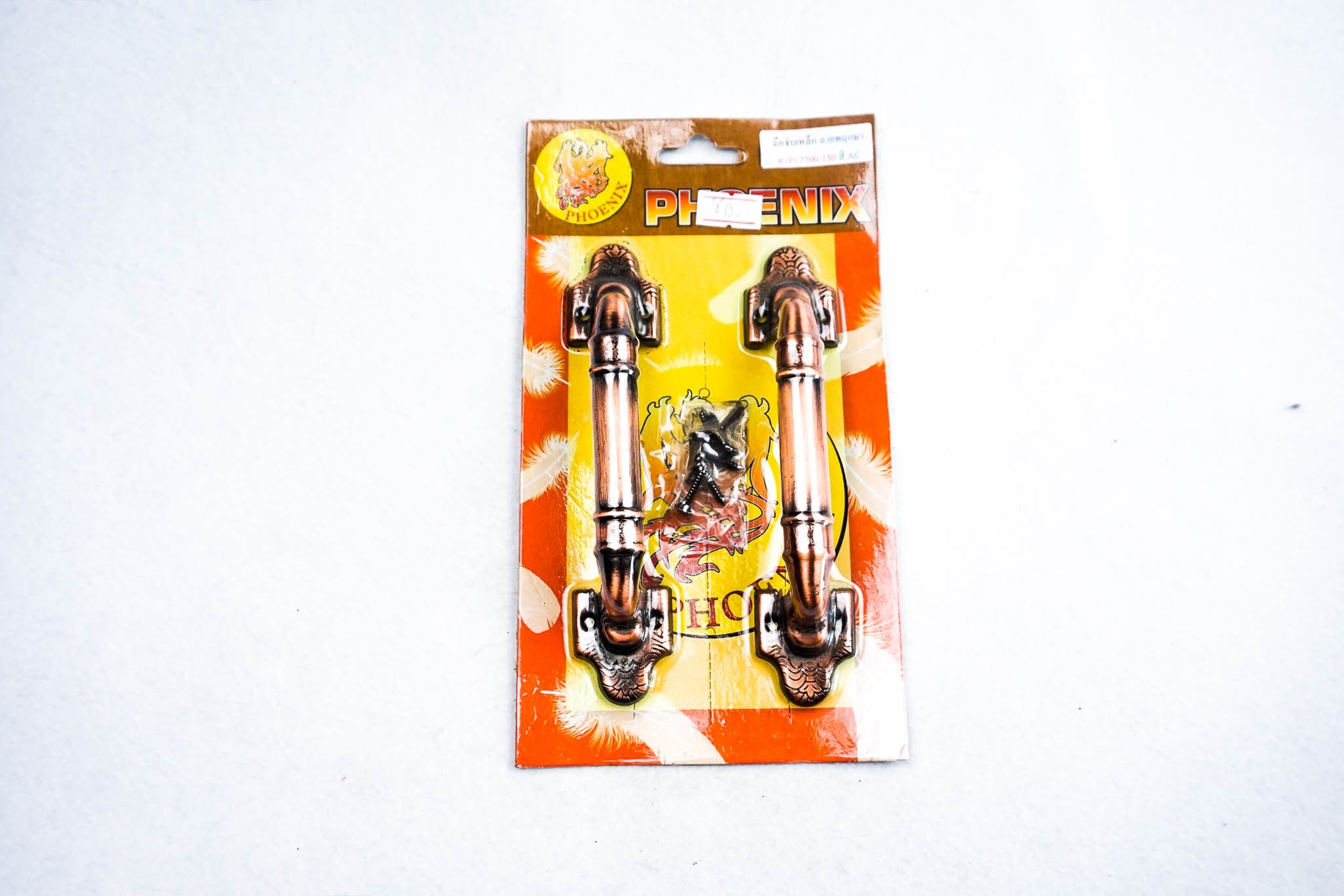 ชุดมือจับประตู สีรมดำ