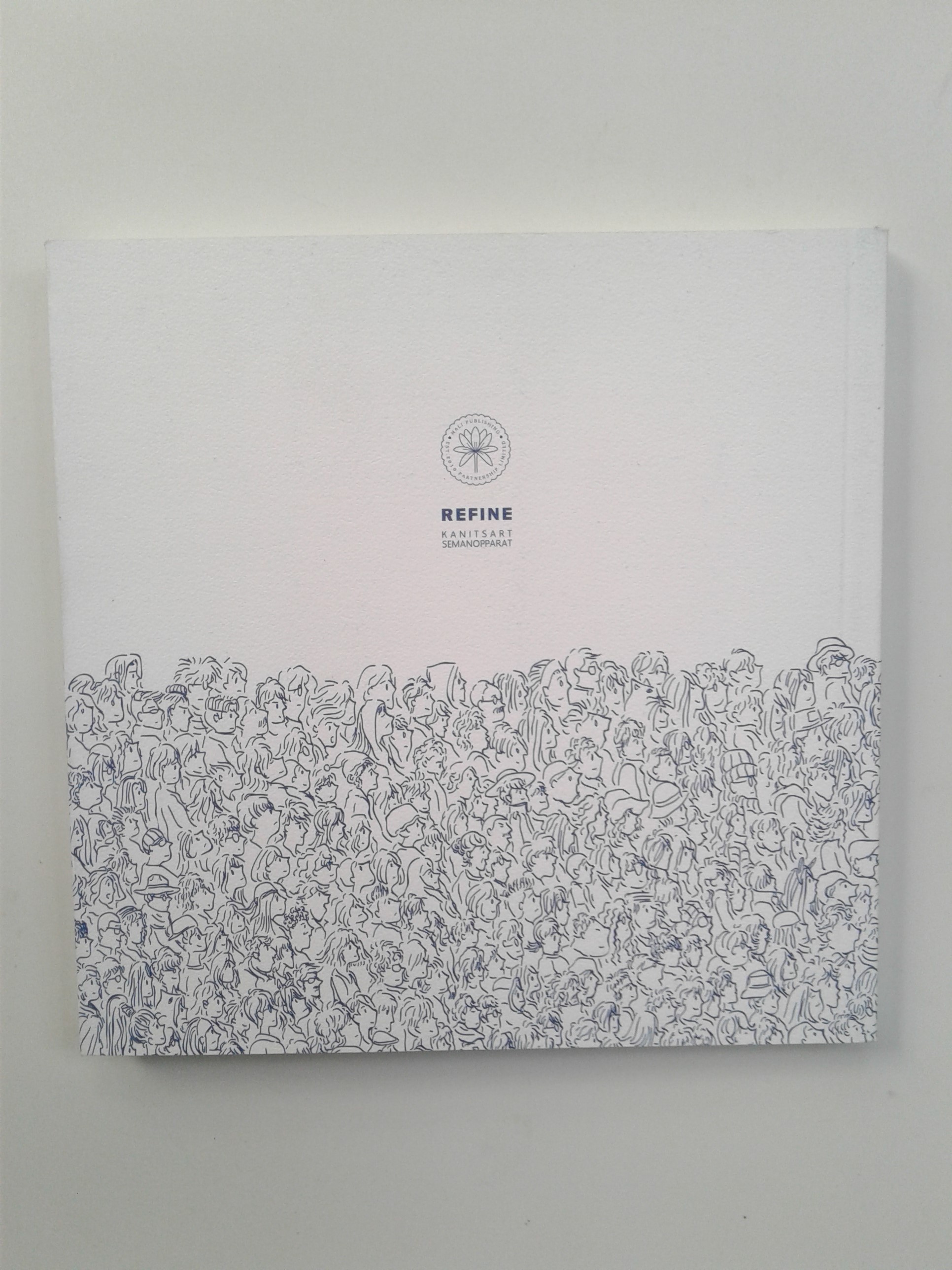 Think ความคิด การ์ตูน หนังสือ พัฒนาตนเอง จิตวิทยา