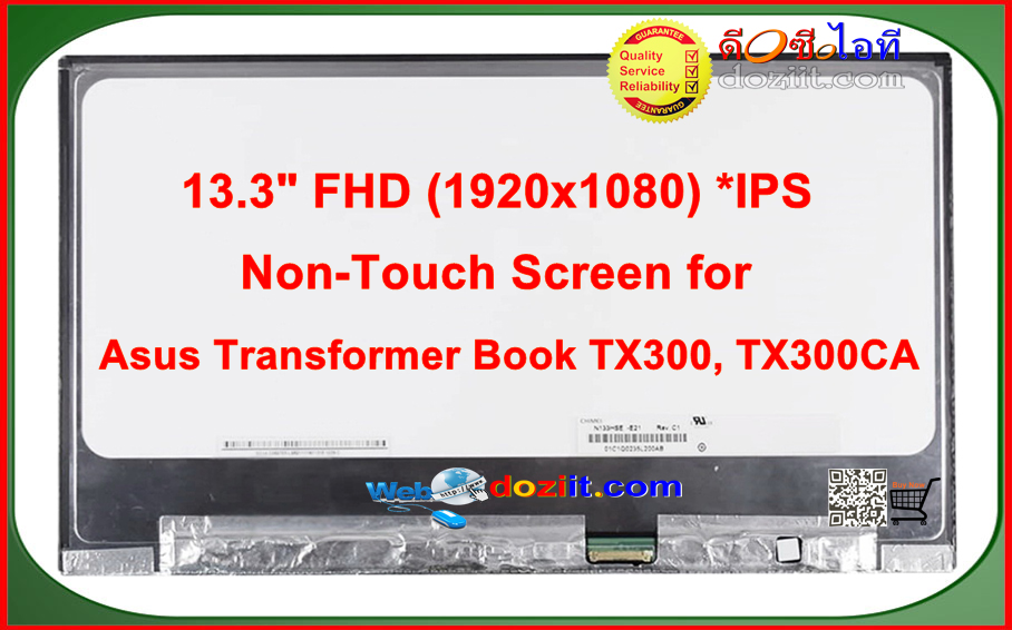 จอโน๊ตบุ๊ค•Laptop Screen 13.3" นิ้ว สำหรับ Asus Transformer Book TX300 TX300CA • Screen 1920x1080 IPS FHD LED Panel (Non-Touch Screen)