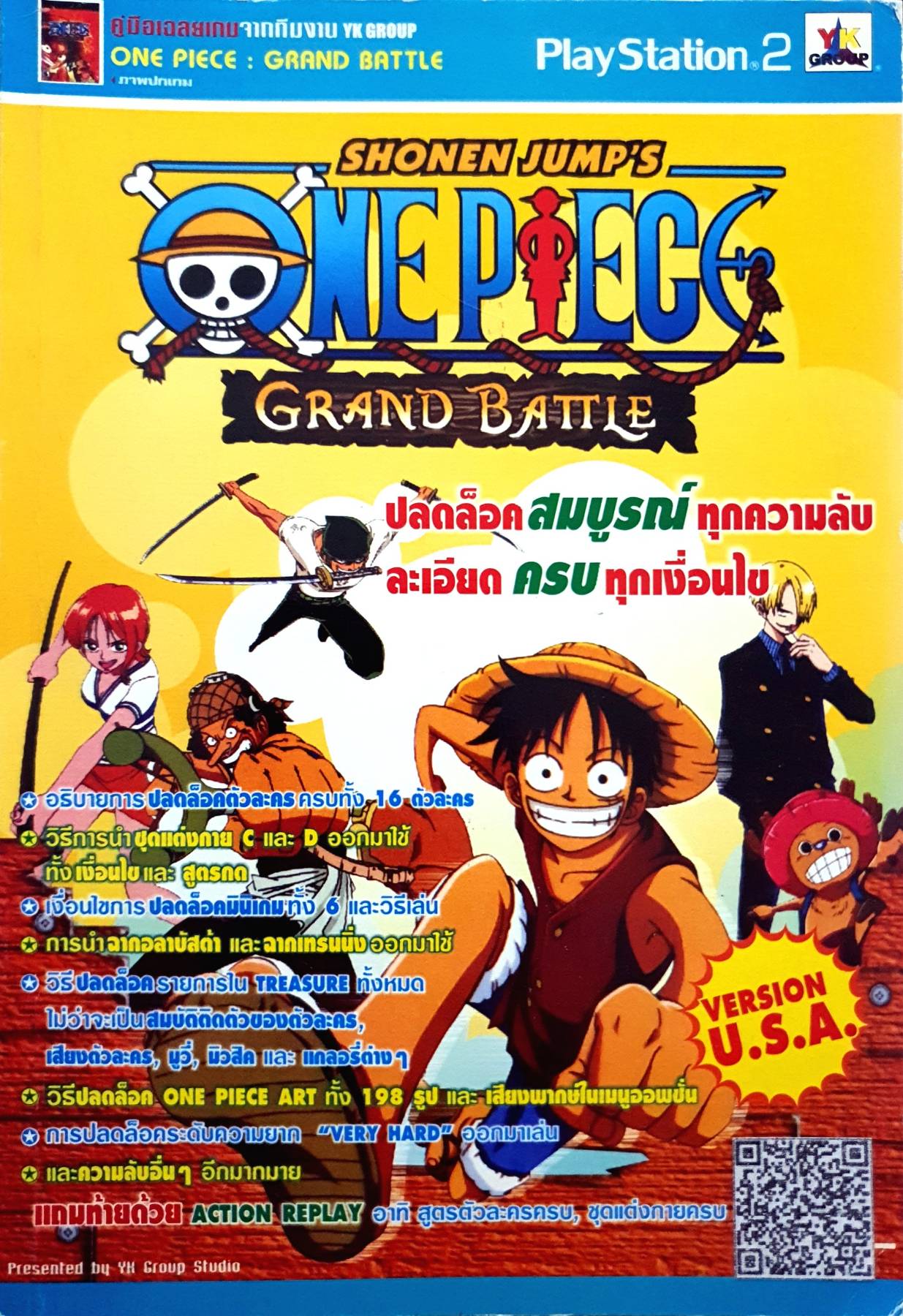 One Piece Grand Battle Shonen Jump's