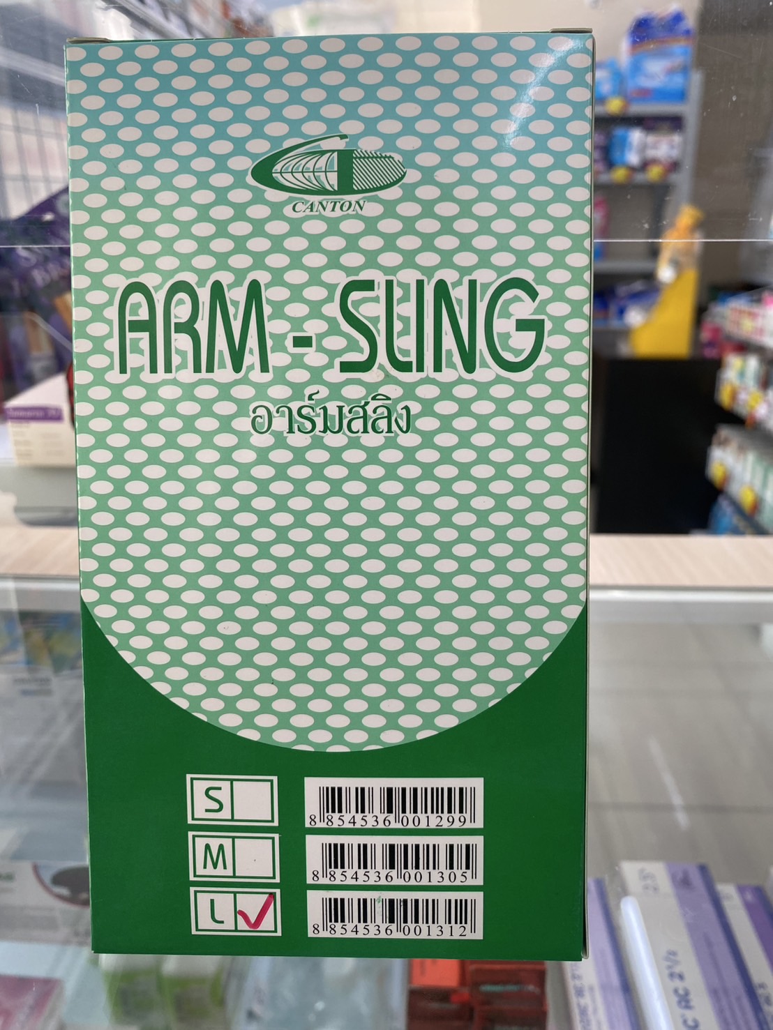 Arm - Sling Canton สายผ้าคล้องแขน ที่พยุงแขน ตาข่ายคล้องแขน สายคล้องแขน มี Size L (1 ชิ้น) 42-46Cm.