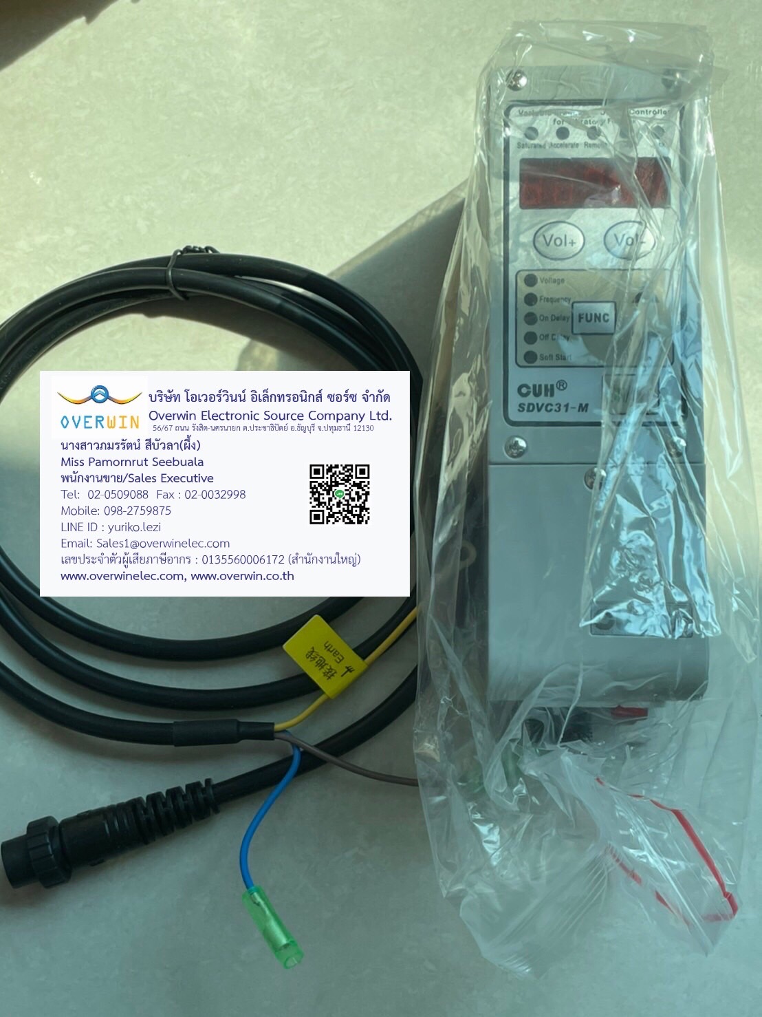 CUH SDVC31-M