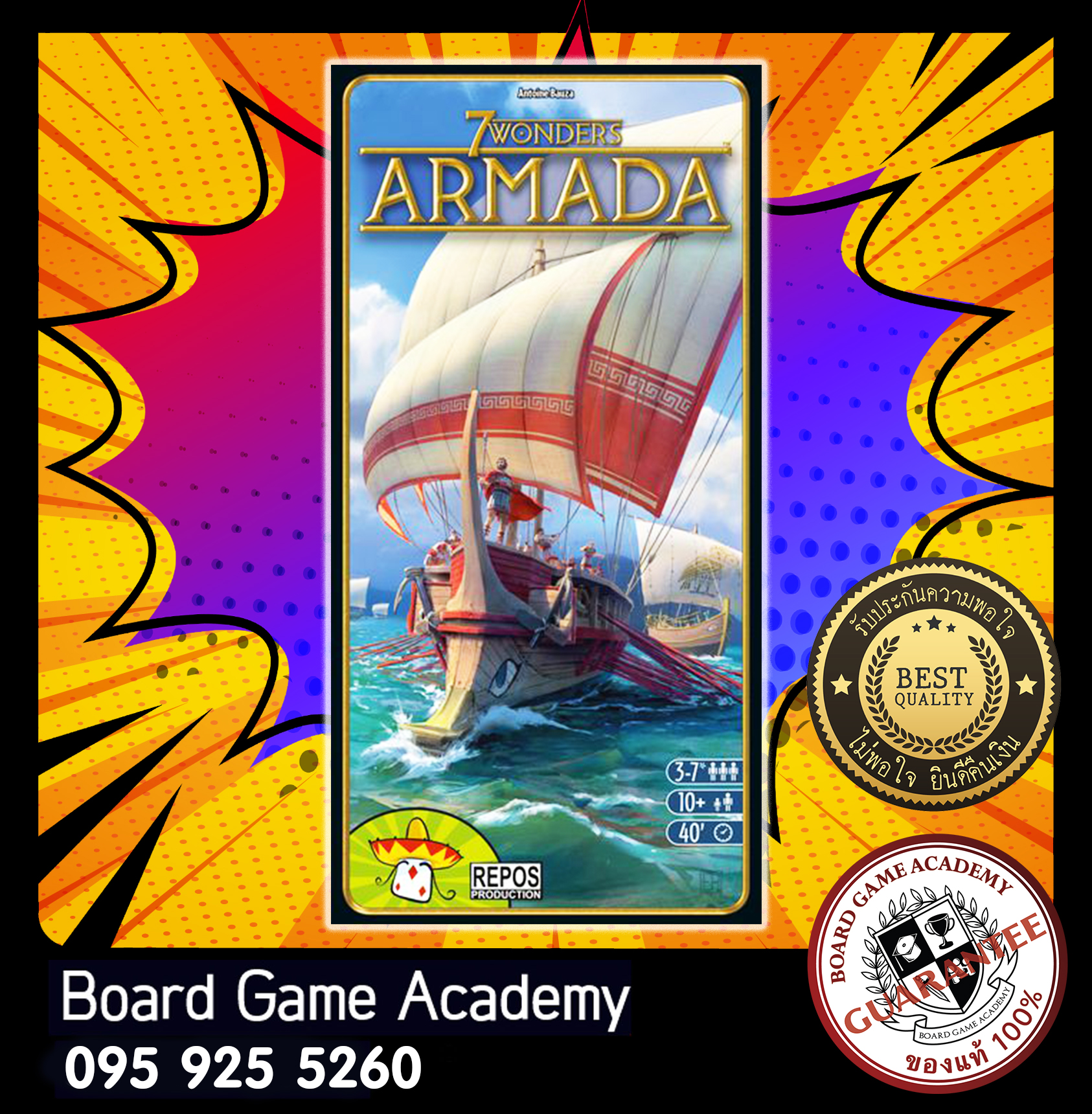 7 Wonders: Armada Expansion