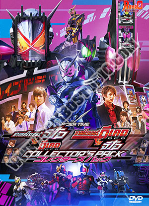 Rider Time : มาสค์ไรเดอร์ดีเคด vs จีโอ & มาสค์ไรเดอร์ จีโอ vs ดีเคด - 2 แผ่น (จบ)
