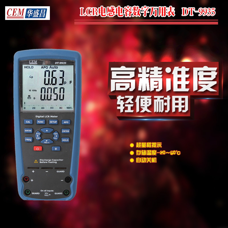 DT-9935 / CEM PROFESSIONAL LCR METER