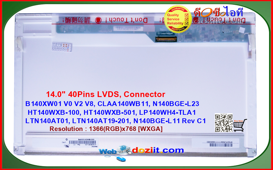 จอโน๊ตบุ๊ค LED Notebook 14.0" screen 1366x768 HD Widescreen (40 pins,LVDS) LED Panel