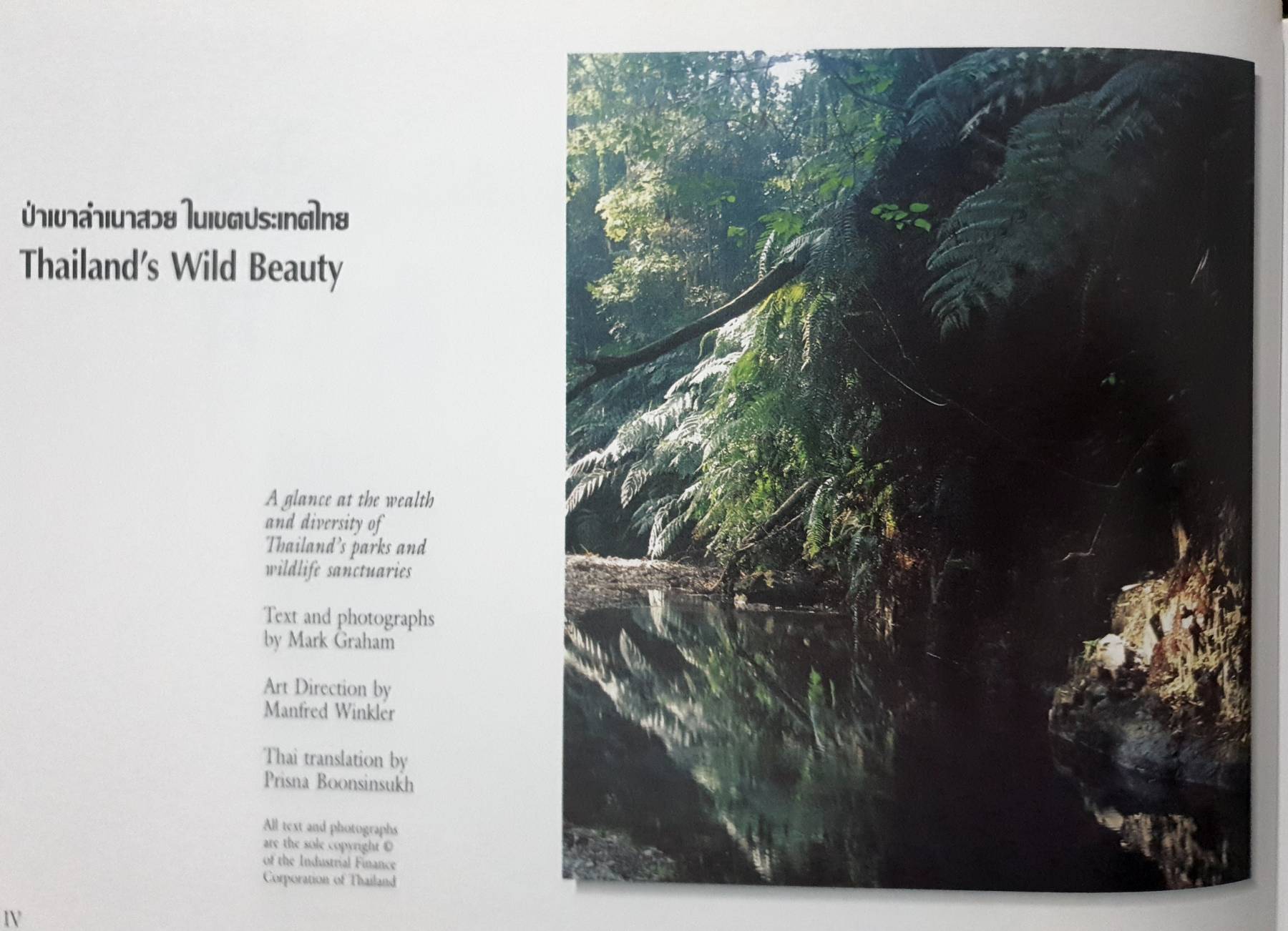 ป่าเขาลำเนาสวย ในเขตประเทศไทย THAILAND'S WILD BEAUTY 2 ภาษาไทย/อังกฤษ ชมภาพสวยๆ ของทรัพยากรธรรมชาติในประเทศไทย : กล้วยไม้ สัตว์ น้ำตก ป่า ฯลฯ ปกแข็ง กระดาษอาร์ตมัน