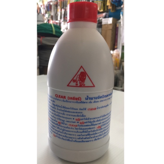 น้ำยาล้างท่อตัน ตราสิงห์โต ตราเต่า ตรา Super