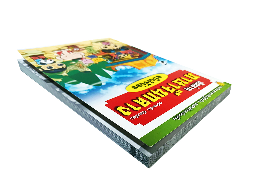 หัดอ่านภาษาจีนกลาง ฉบับใช้บ่อย หนังสือ เรียน ภาษา จีนกลาง