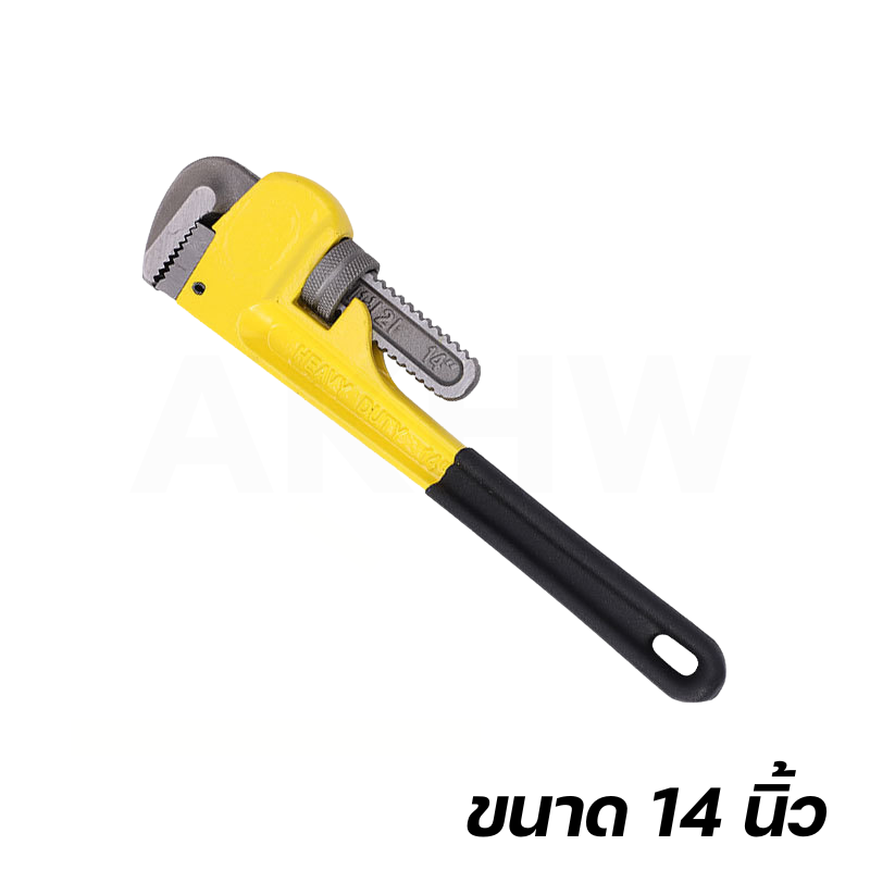 ประแจขันท่อ KingsMan ประแจจับแป๊บ แบบขาเดี่ยว สีเหลือง ผลิตจากเหล็กคุณภาพสูง ทนทาน