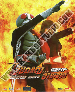 DVD ไอ้มดแดง อาละวาด ดับเบิ้ลไรเดอร์ - 25 แผ่น (จบ)