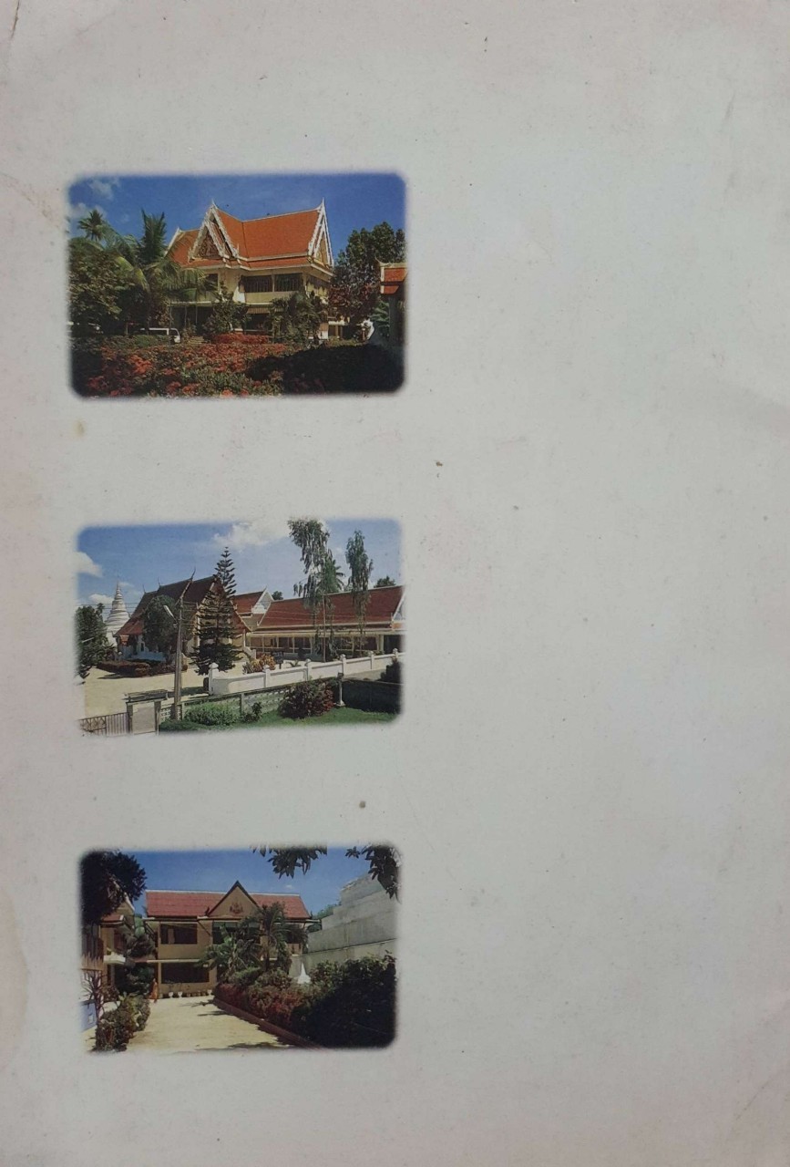 วัดพญาภู