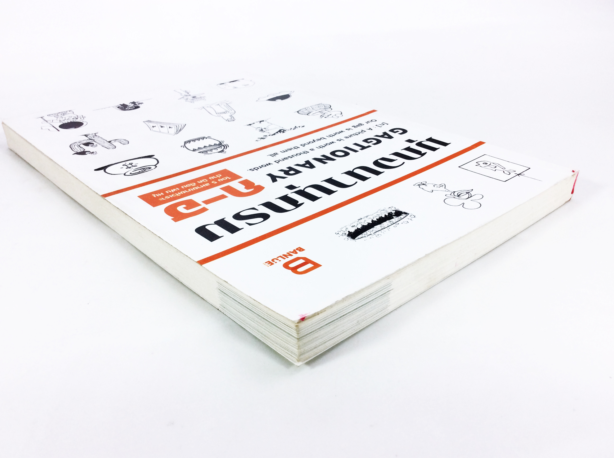 มุกจนานุกรม โดย 5 สหายขายหัวเราะ ต่าย นิค ต้อม เฟน หมู หนังสือเรื่องสั่น ขำๆ ตลก ครายเครียด