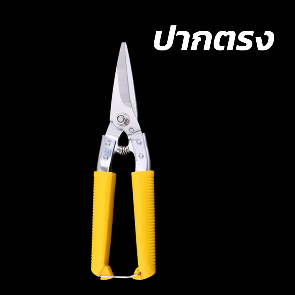 กรรไกรตัดซีลาย สังกะสี ตัดอเนกประสงค์ SUNTIN ขนาด 8" ด้ามเหลือง ปากโค้ง/ปากตรง [ขายส่ง]