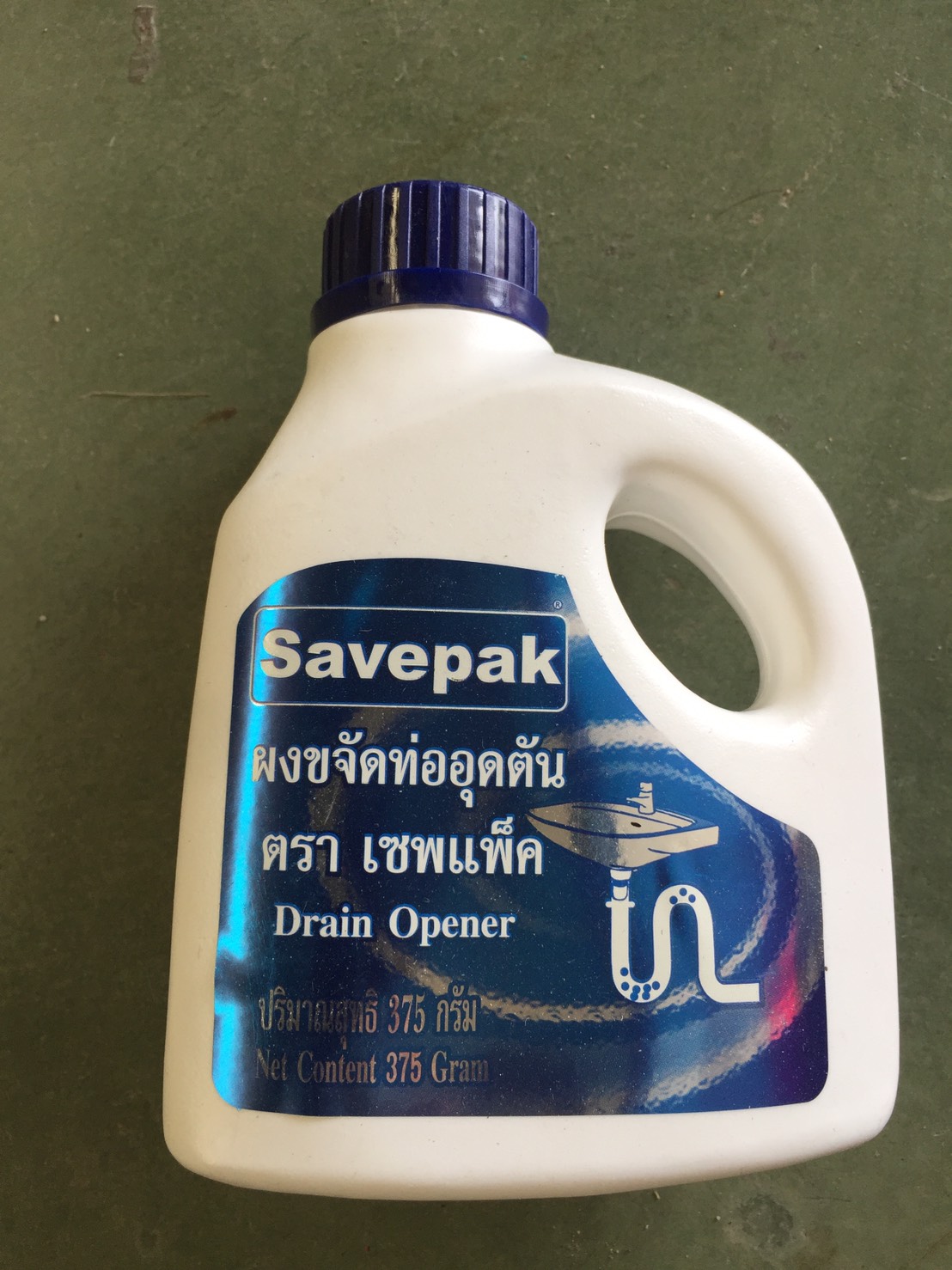 ผงขจัดท่ออุดตัน Savepak