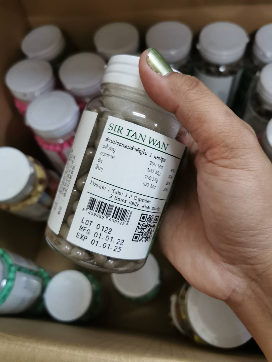 蛇胆丸 เซอแทนหวัน SIRTANWAN