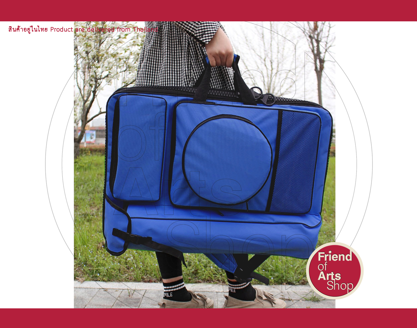 กระเป๋าเขียนแบบ ใส่กระดานวาดรูป A2 กระเป๋าเป้ศิลปะ สีชมพู สีดำ สีน้ำเงิน ผ้าเคลือบกันน้ำ