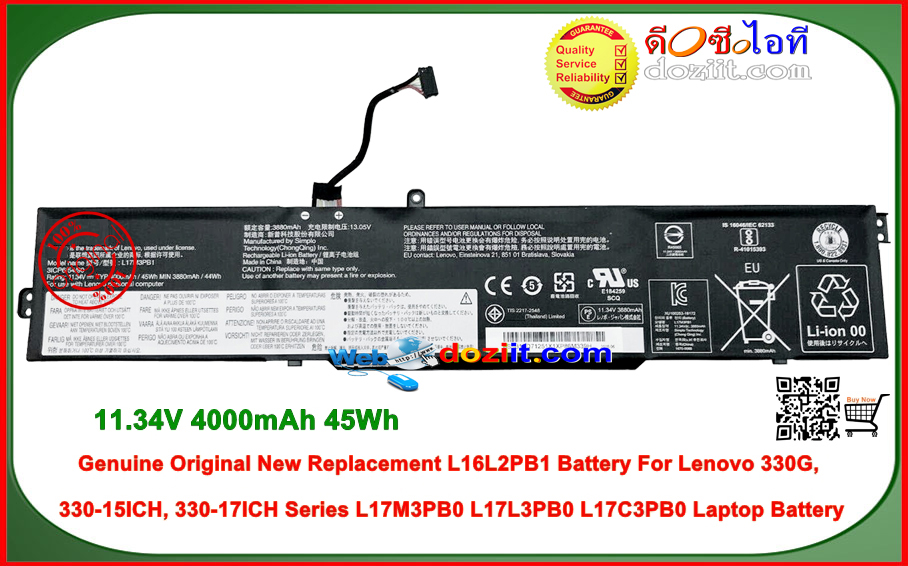 แบตเตอรี่แท้ Original - L17M3PB1 Battery For Lenovo 330G, 330-15ICH, 330-17ICH Series L17M3PB0 L17L3PB0 L17C3PB0 L17D3PB0 Laptop Battery 11.34V 4000mAh 45Wh