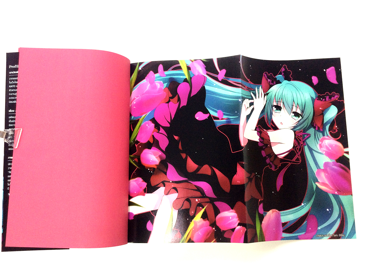 Acute เล่ห์รักสัญญาแค้น จบตอน นิยาย ไลท์โนเวล หนังสือ