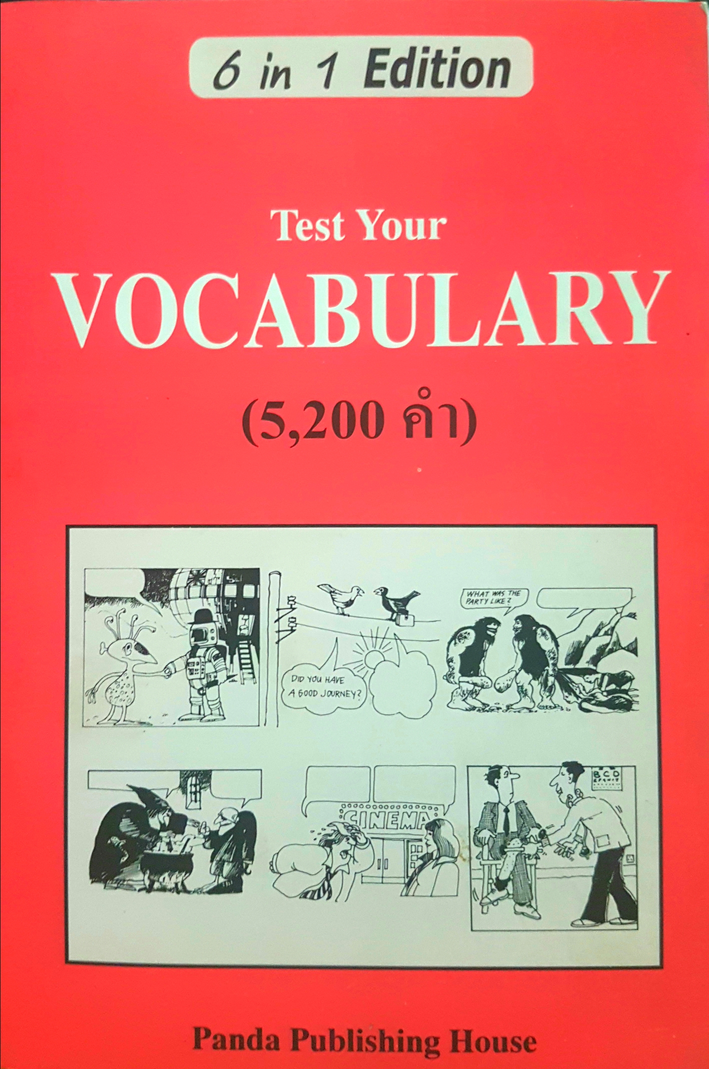 Test Your Vocabulary (5,200 คำ) 6 in 1 Edition