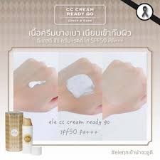 ELE CC Cream SPF 50 PA+++ ELEcc霜