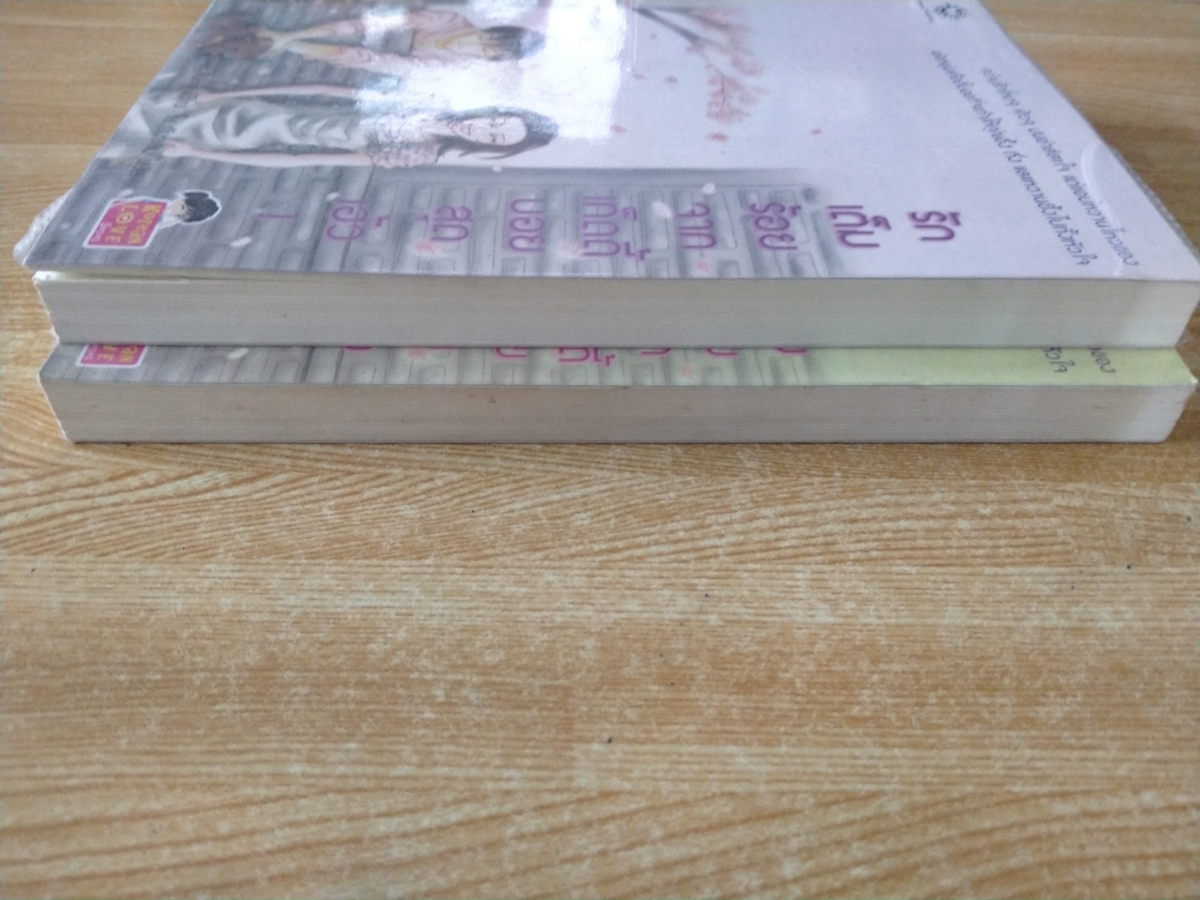 รักเต็มร้อยจากเท็ดดี้บอยสุดเฮ้ว (ชุด 2 เล่ม)