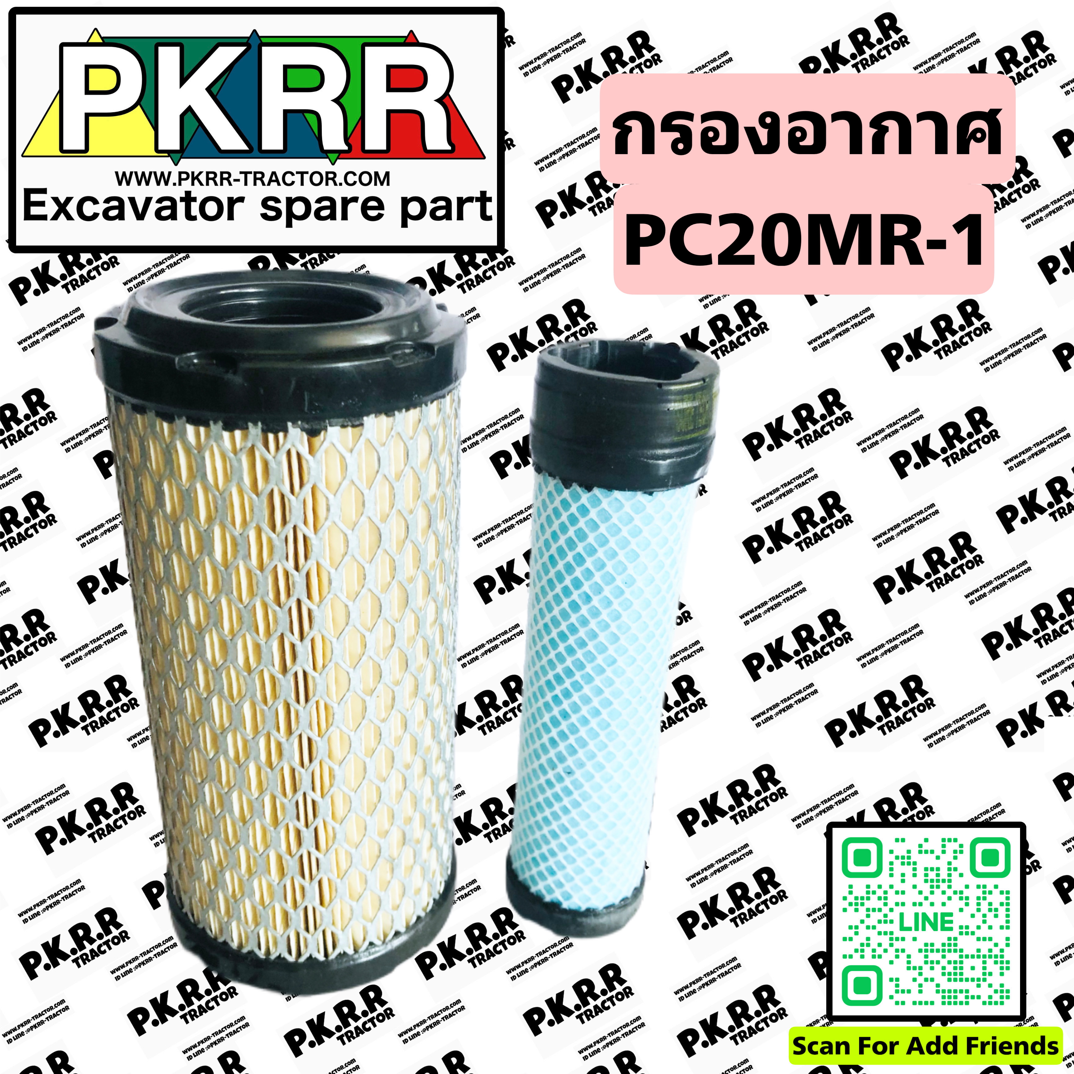 กรองอากาศ PC20MR-1