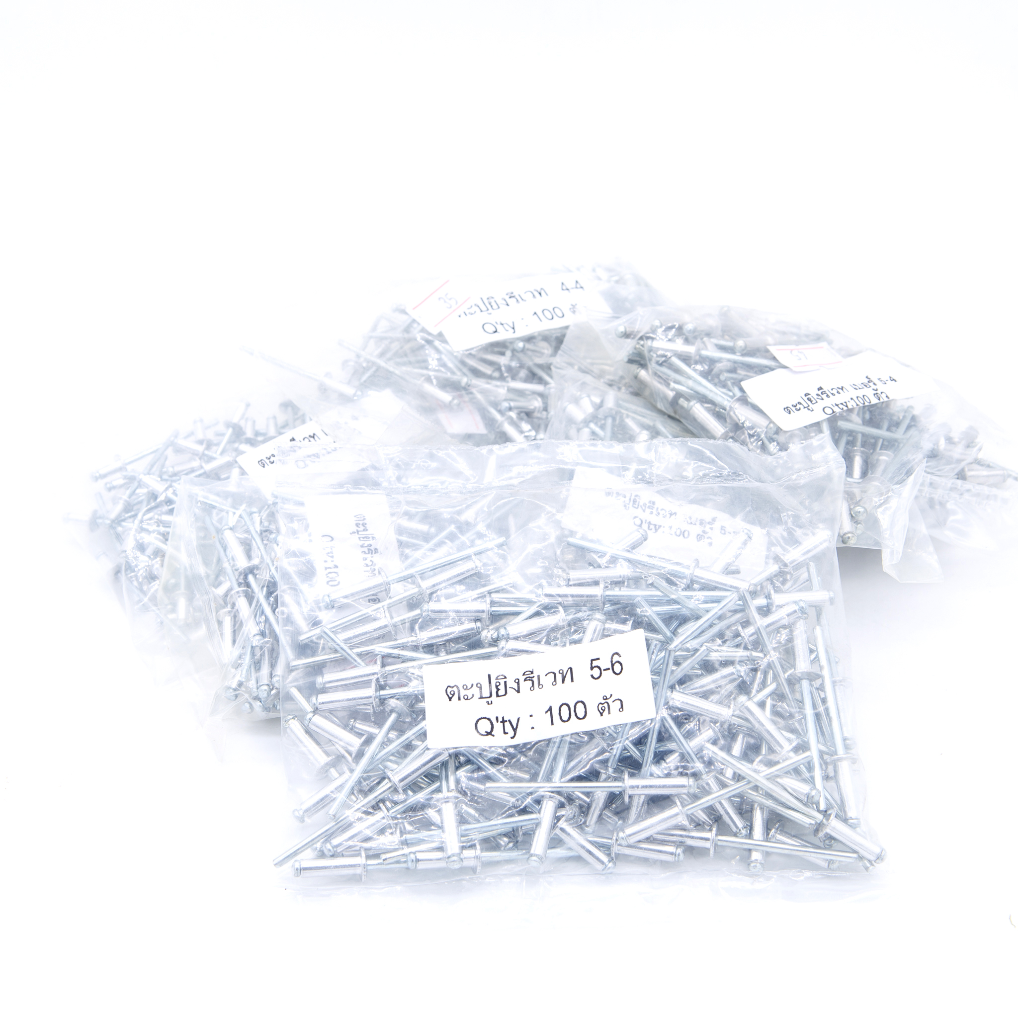 ลูกยิงรีเวท ตะปูยิงรีเวท ดอกรีเวท (Blind Rivet) อลูมิเนียม (100ตัว/แพ็ค) [ขายส่ง]