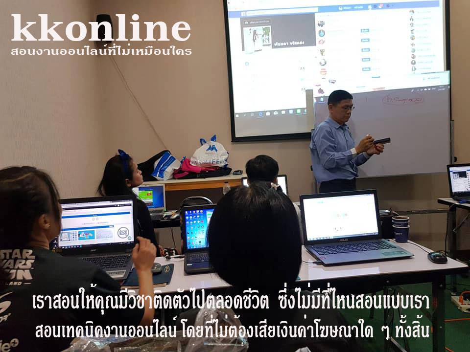 kkonline,งานออนไลน์,รายได้เสริม,ธุรกิจออนไลน์,sapp888 kkonline,งานออนไลน์,รายได้เสริม,ธุรกิจออนไลน์,sapp888