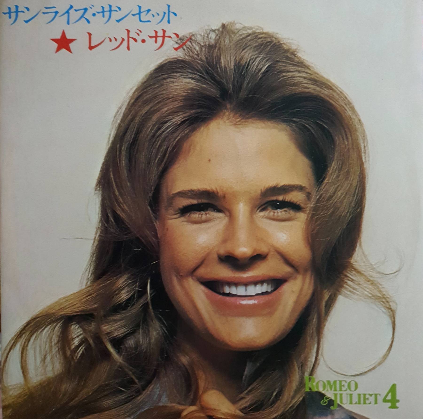 LP, Vinyl, Sunrise Sunset, Red Sun, ROMEO&JULIET 4 : Toshiba Music