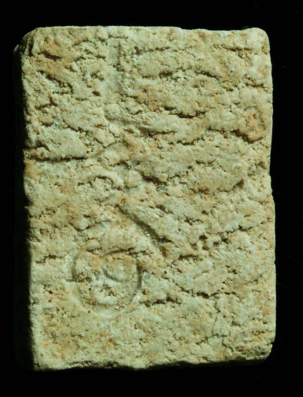 พระผงของขวัญ วัดเกาะจันทร์ หลังยันต์อุ มวลสารเดียวกับพระผงของขวัญ วัดปากน้ำ