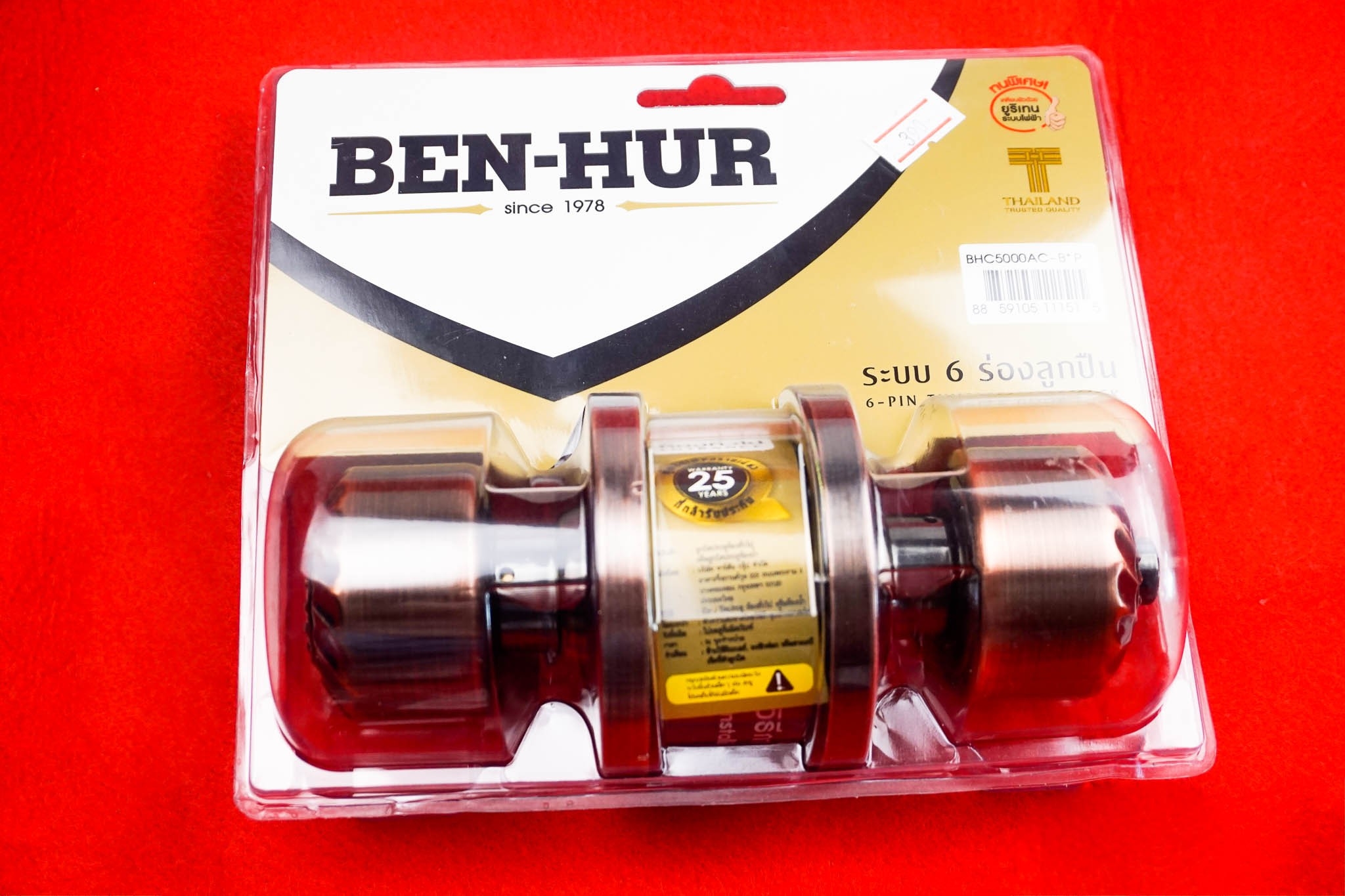 ชุดลูกบิดประตูห้องทั่วไป สีรมดำ ยีห้อ BEN-HUR