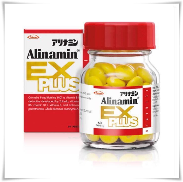 Alinamin EX plus อะลินามินเอ็กพลัส 60 เม็ด ของแท้ 100% วิตามินจากประเทศญี่ปุ่น