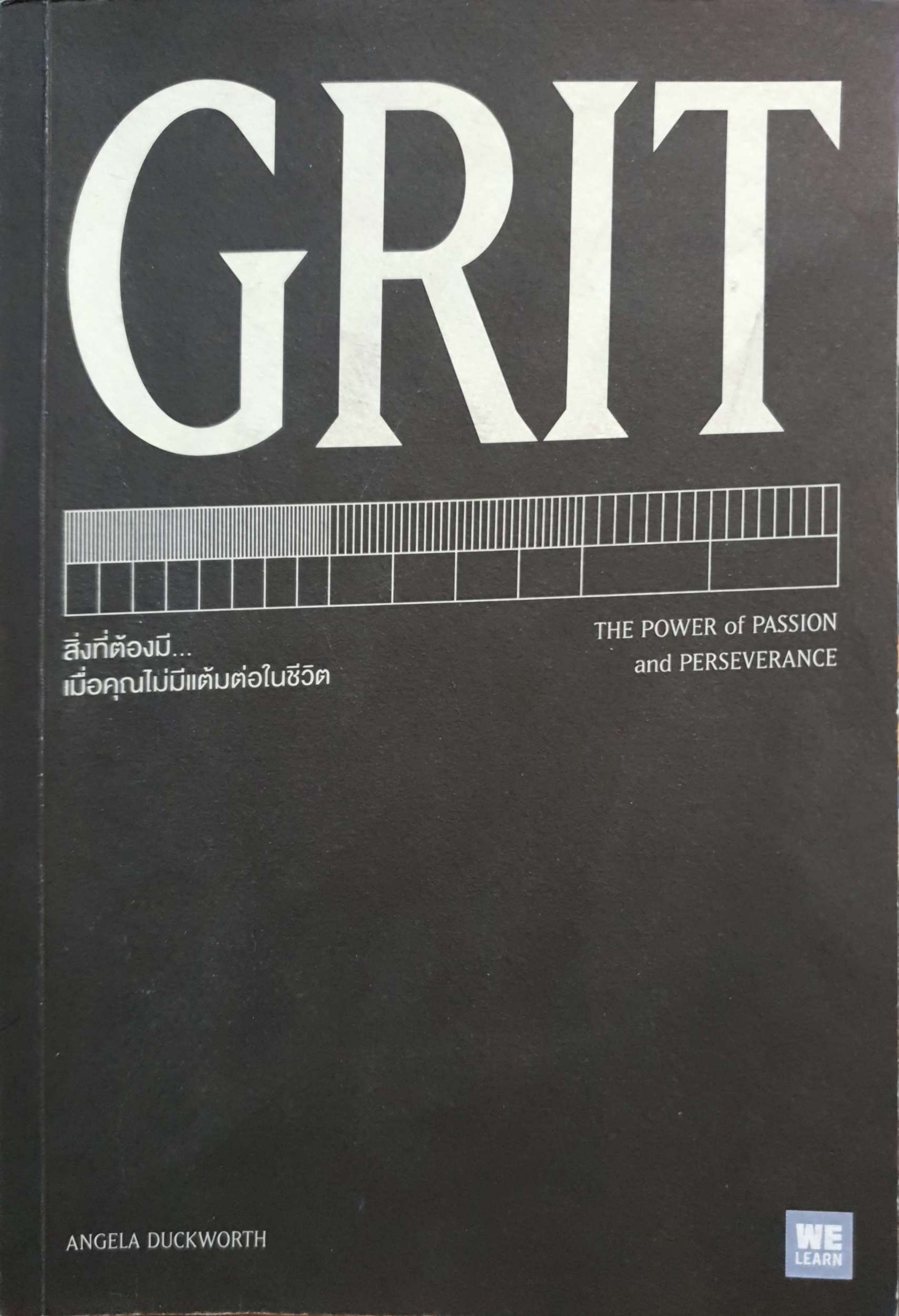 Grit สิ่งที่ต้องมี...เมื่อคุณไม่มีแต้มต่อในชีวิต The Power of Passion and Perseverance
