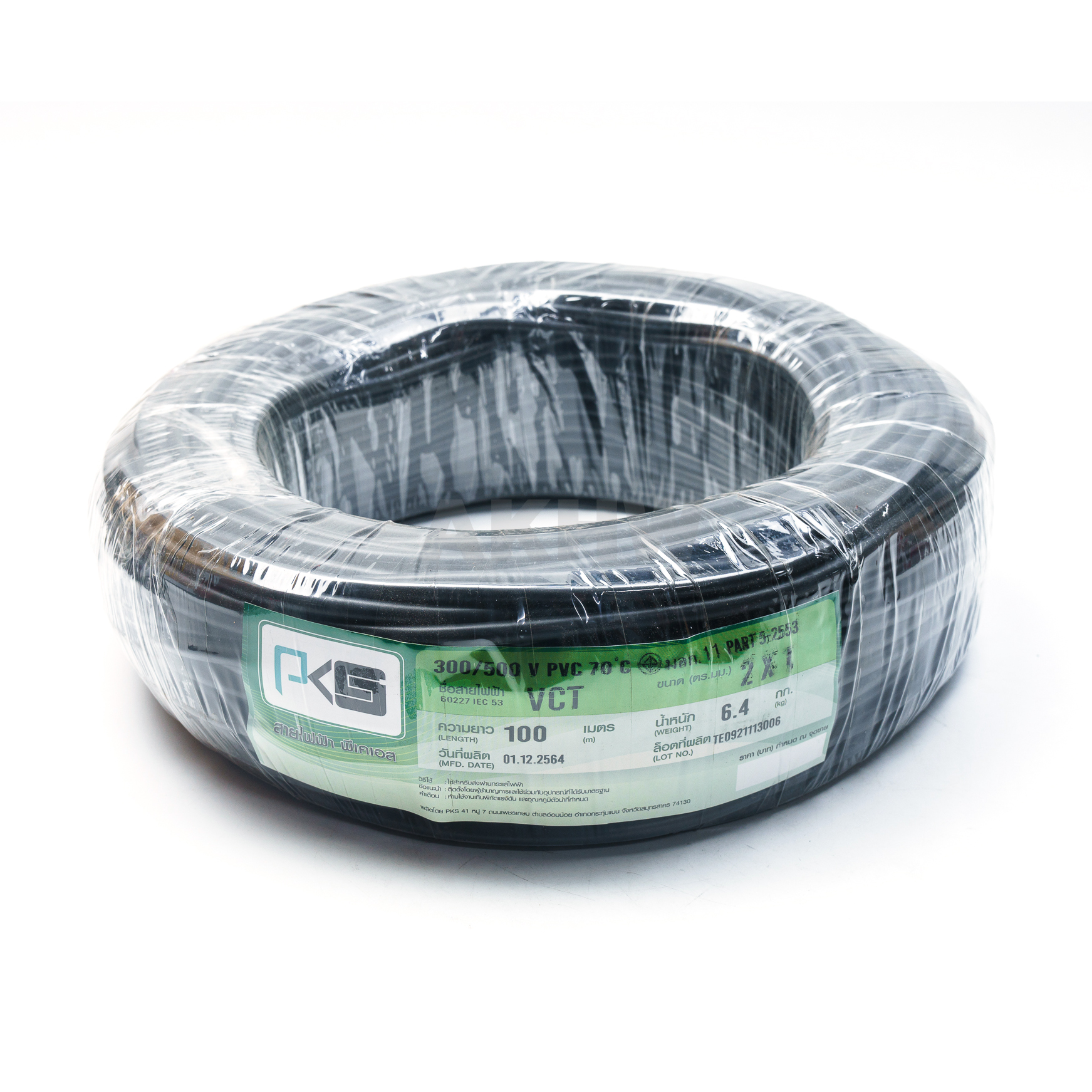 สายไฟ VCT สายไฟแบบอ่อนหุ้มPVCสีดำ มอก. (คละยี่ห้อANT iCON PKS NATION) ขดละ 100 เมตร