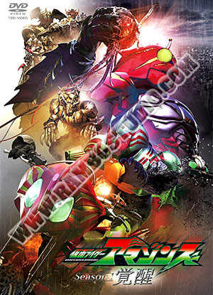 V2D มาสค์ไรเดอร์ อมาซอนส์ ซีซั่น 1 - 2 แผ่น (จบ)