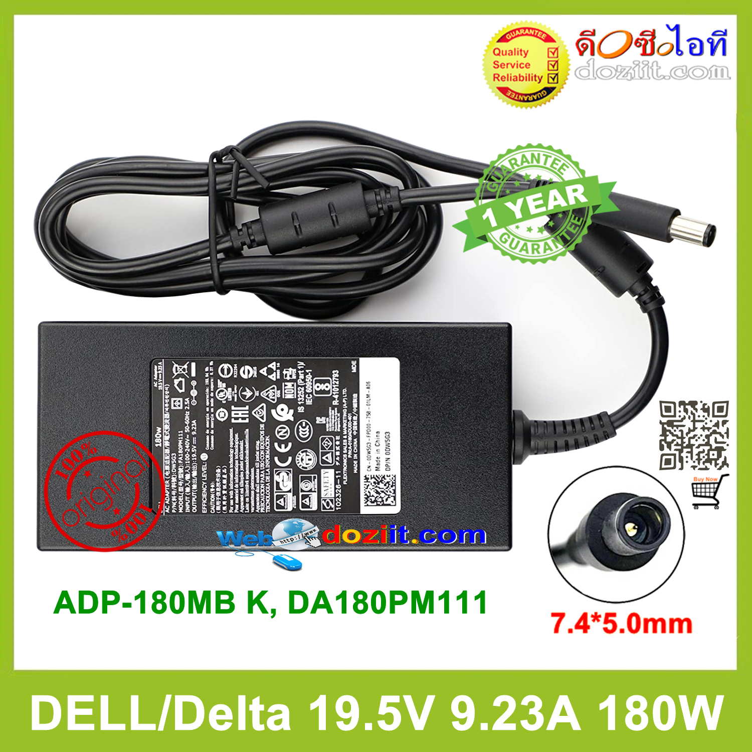 Adapter DELL อะแดปเตอร์แท้-Original Delta 19.5V 9.23A 180W Power Adapter Charger for Dell Alienware 15 R1 R2 - Precision M4600 M4700 DA180PM111 • (ประกัน 1 ปี)