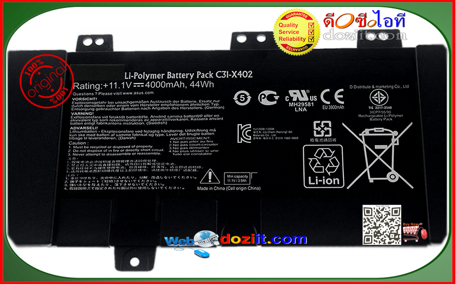 แบตเตอรี่แท้ Original Asus VivoBook S300 S300C S300CA S300E S400 S400C S400CA S400E X402 X402C X402CA Laptop Battery C31-X402 3900mAh 44Wh