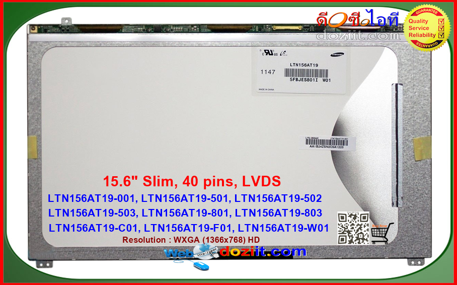 จอโน๊ตบุ๊ค Samsung NP-300E5A,NP-300E5C,NP-305E5A - LTN156AT19 LCD Screen 1366x768 HD (LVDS, 40pins) LED Panel