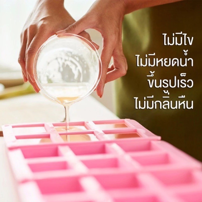 (แพค1กก.) เบสสบู่กลีเซอรีน สูตรเส้นไหมใส สบู่ออร์แกนิค เกรดพรีเมี่ยม FG-GB-011