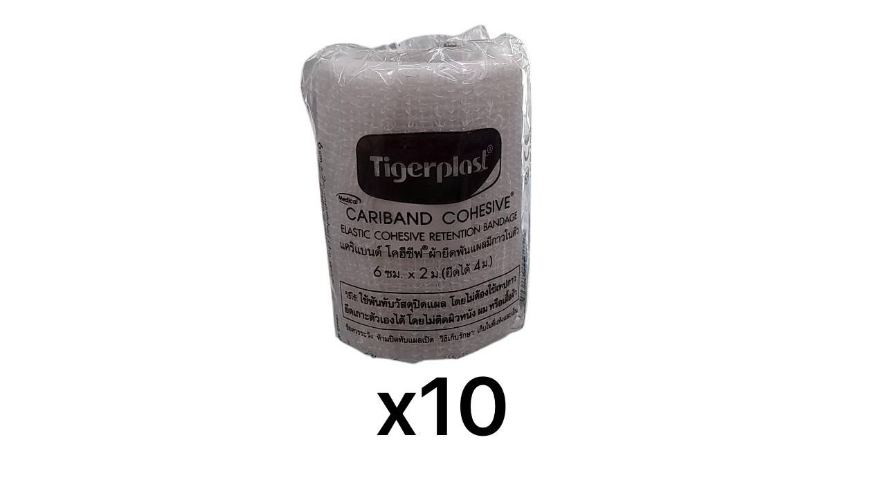 CARIBAND COHESIVE 6CM*2M ผ้ายืดพันแผลมีกาวในตัว 1 กล่อง มี 10 ชิ้น