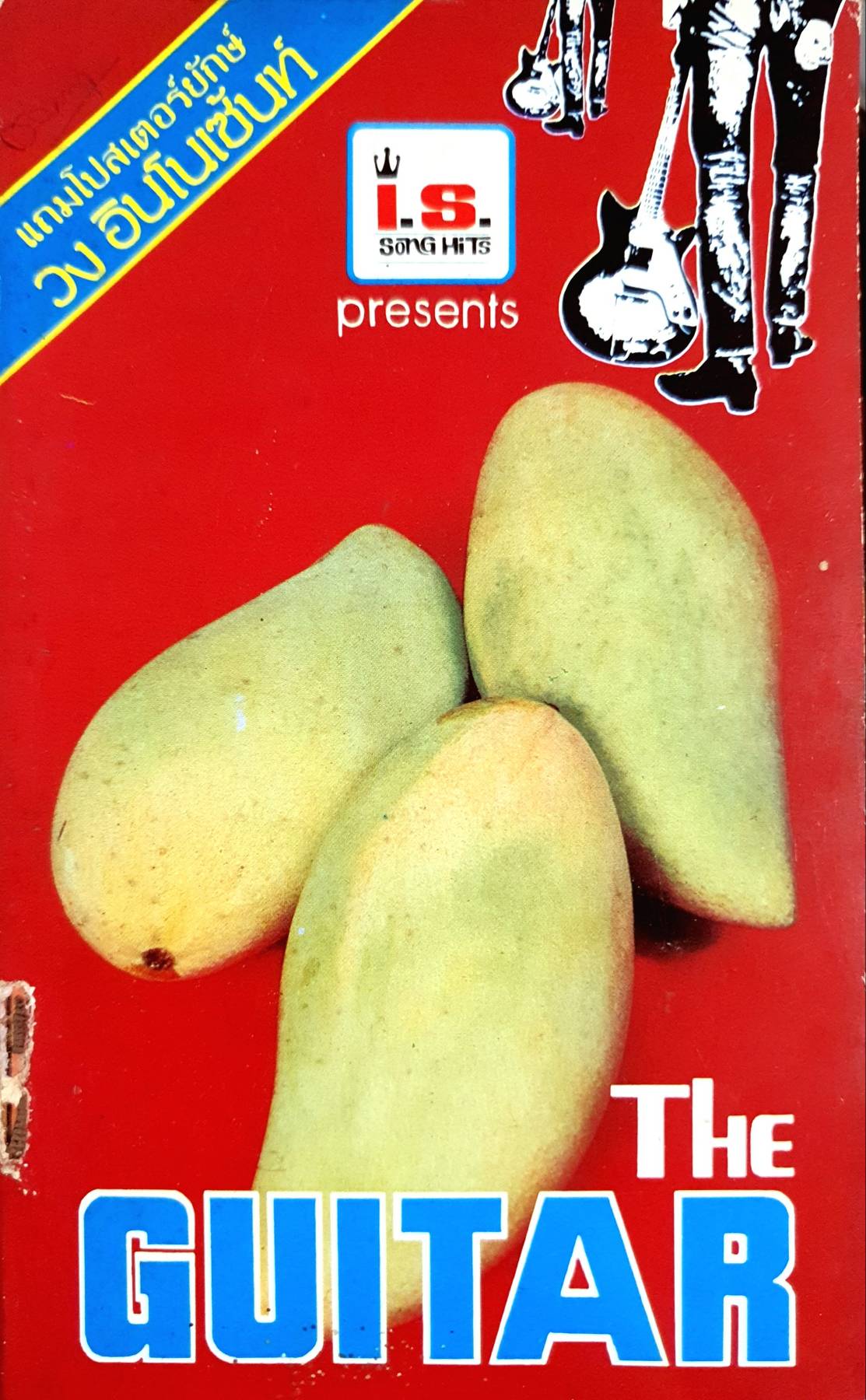 หนังสือเพลง THE GUITAR ยุค 70-80