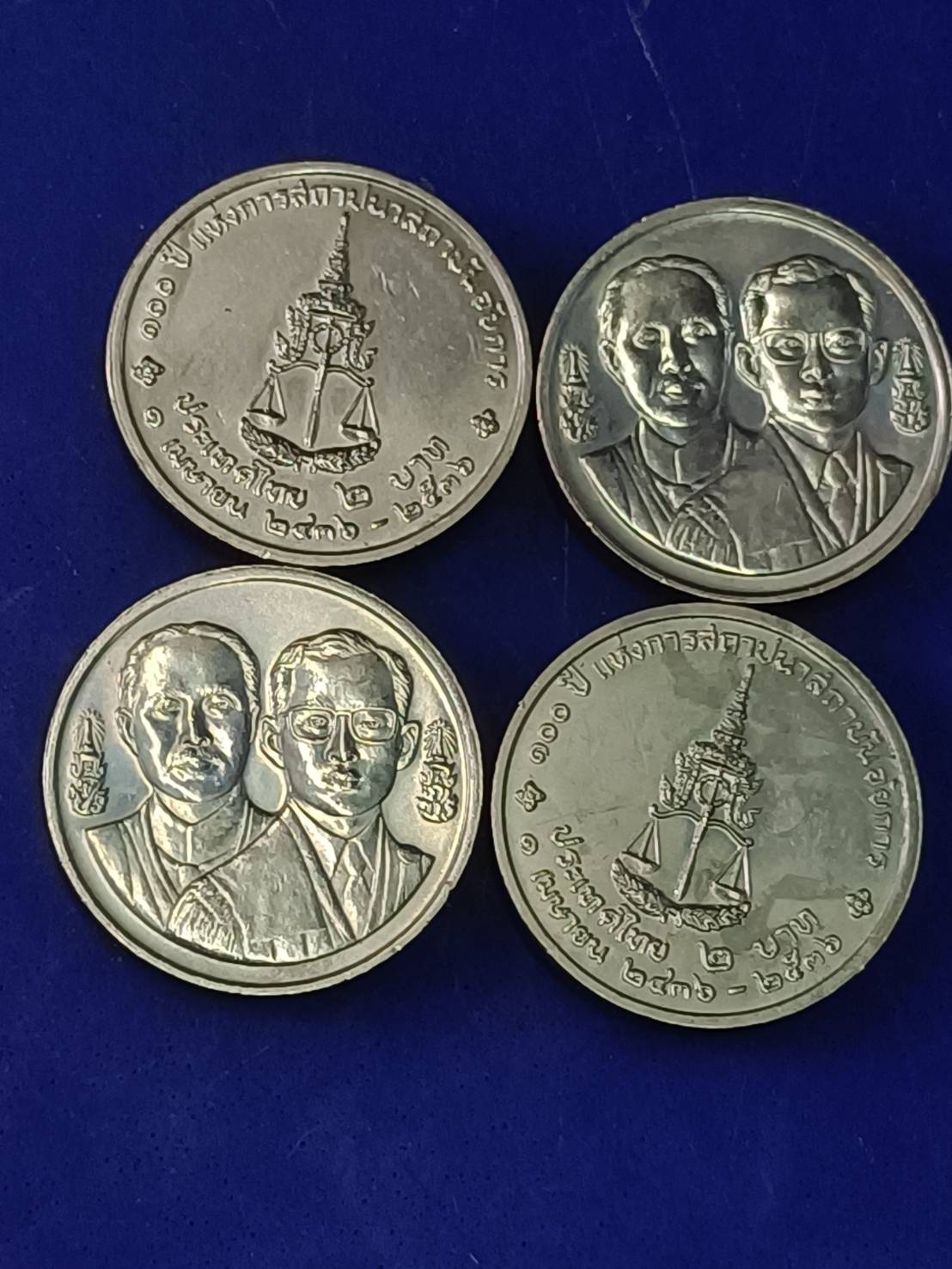 เหรียญ 2 บาท ที่ระลึก 100 ปี การสถาปนาสถาบันอัยการ