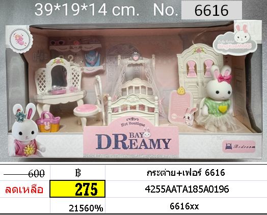 กระต่าย+เฟอร์