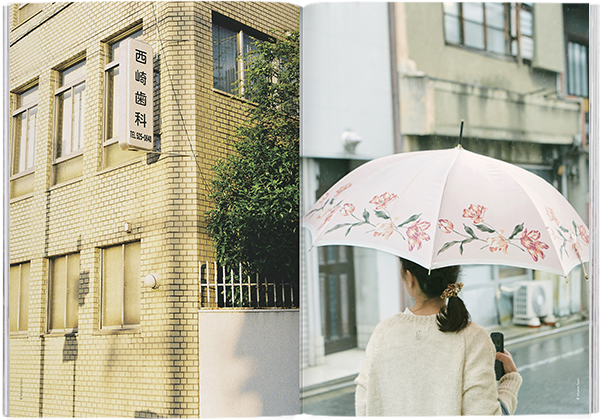 Kyoto Brand Balance Brand Documentary Magazine Issue No.67