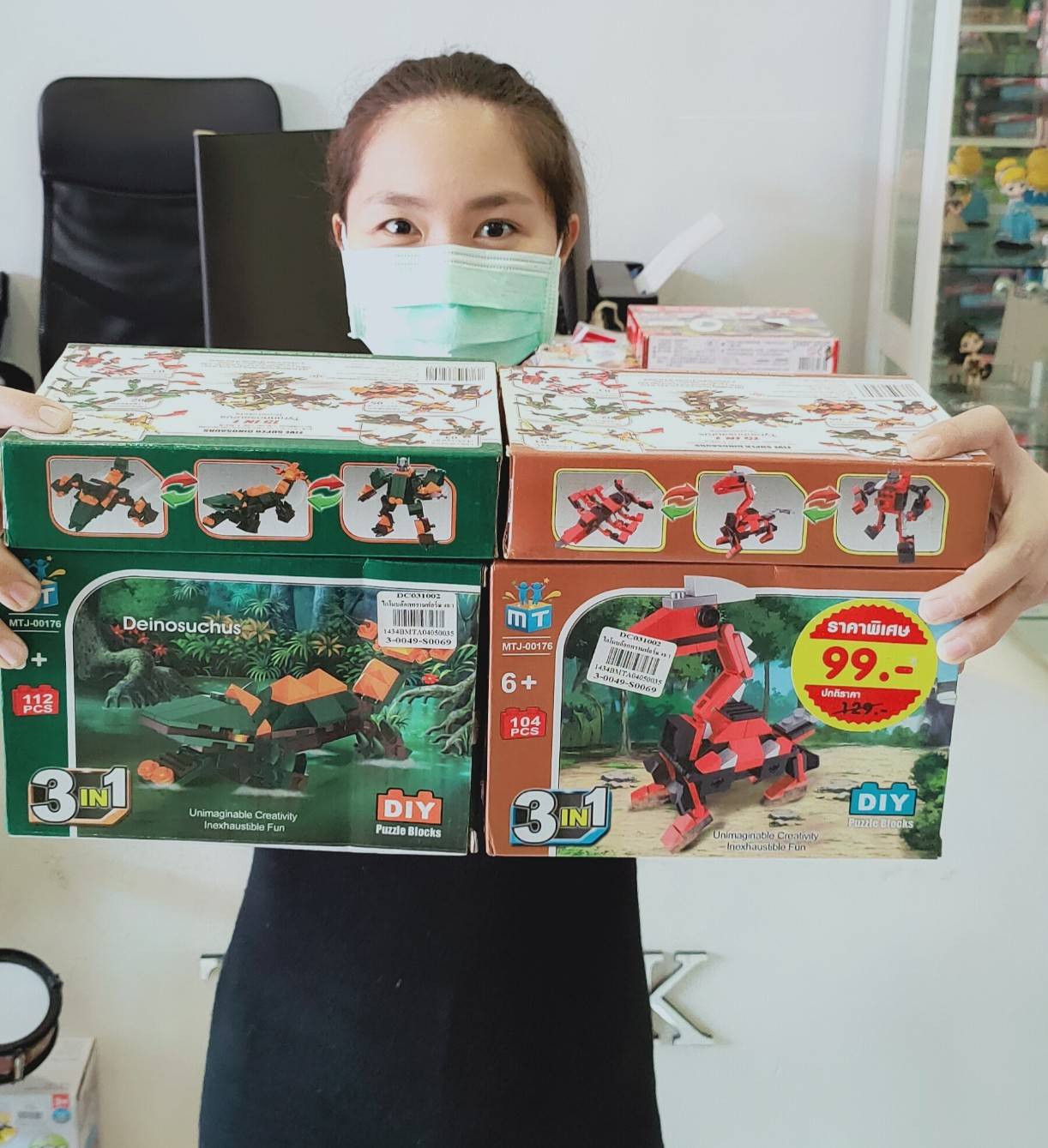 ไดโนบล๊อคทรานฟอร์ม ของเล่นเพิ่มทักษะ
